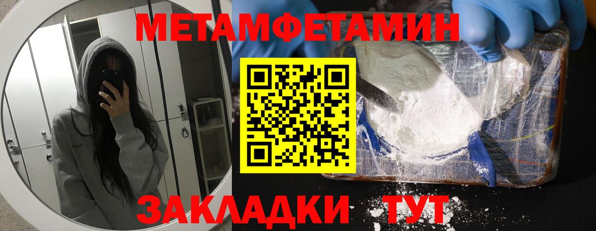 АМФЕТАМИН 97%  Вход с VPN  АМФЕТАМИН  Баксан 