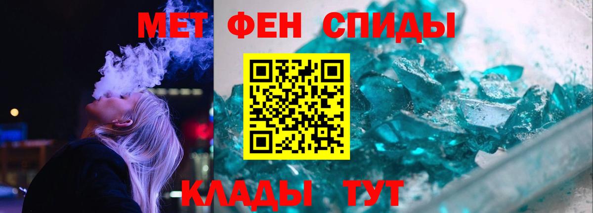 Амфетамин Розовый Баксан