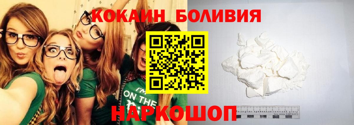 Cocaine Перу Баксан
