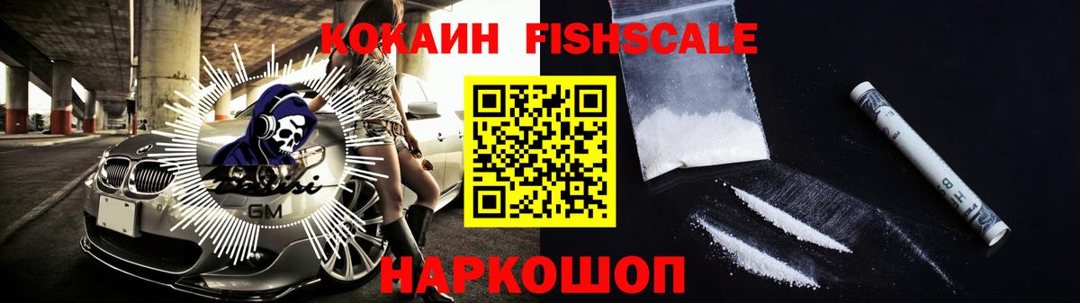 COCAIN Боливия  Вход с VPN  КОКАИН VHQ  Баксан 