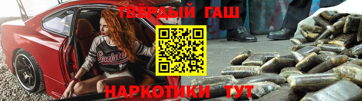 Гашиш ice o lator Баксан