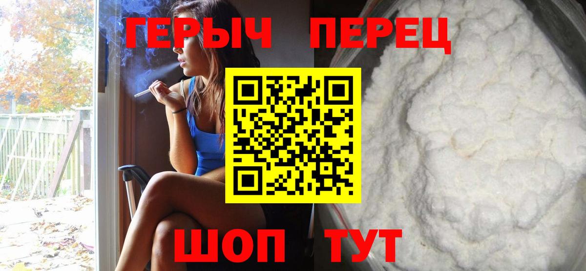 Баксан  Героин афганец  Вход с VPN 
