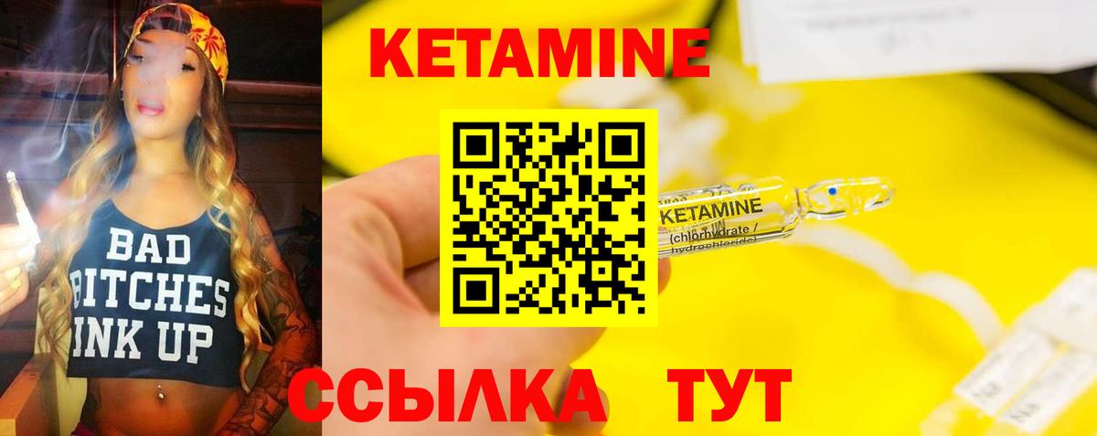 Баксан  Кетамин VHQ  OMG как зайти  Вход с VPN  КЕТАМИН VHQ 