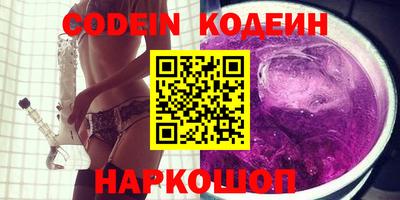 тгк Ленинск-Кузнецкий