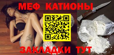 мдма Лениногорск