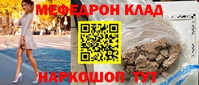 мдма Лениногорск