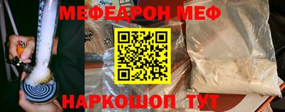 синтетический гашиш Лесной