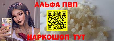 синтетический гашиш Лесной