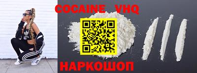 синтетический гашиш Лесной