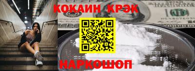 тгк Ленинск-Кузнецкий
