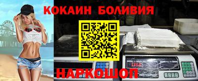 синтетический гашиш Лесной
