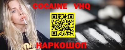 тгк Ленинск-Кузнецкий