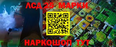 синтетический гашиш Лесной
