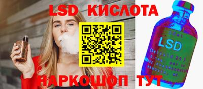 тгк Ленинск-Кузнецкий