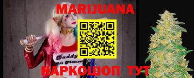 синтетический гашиш Лесной