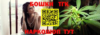 синтетический гашиш Лесной