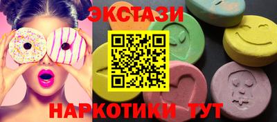 мдма Лениногорск