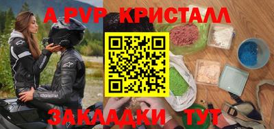 синтетический гашиш Лесной