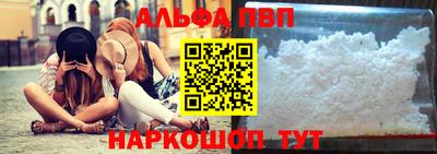 синтетический гашиш Лесной