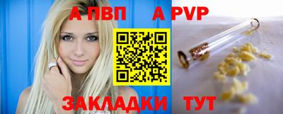 тгк Ленинск-Кузнецкий