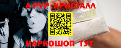 тгк Ленинск-Кузнецкий