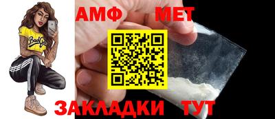синтетический гашиш Лесной