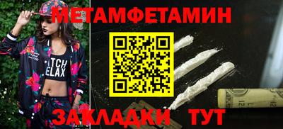 синтетический гашиш Лесной