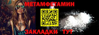синтетический гашиш Лесной