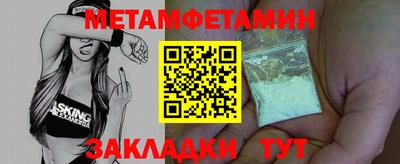 синтетический гашиш Лесной