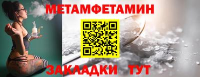 мдма Лениногорск