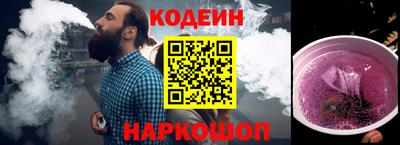 синтетический гашиш Лесной