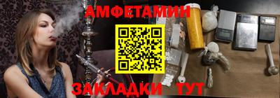 тгк Ленинск-Кузнецкий