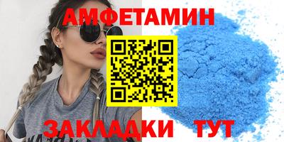 синтетический гашиш Лесной