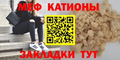 тгк Ленинск-Кузнецкий