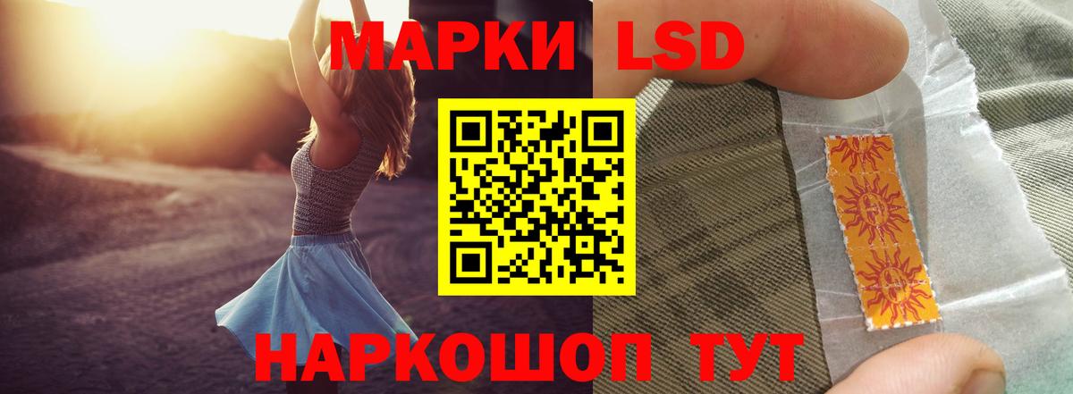Лсд 25 экстази  LSD-25 экстази кислота  Вход с VPN  Баксан 