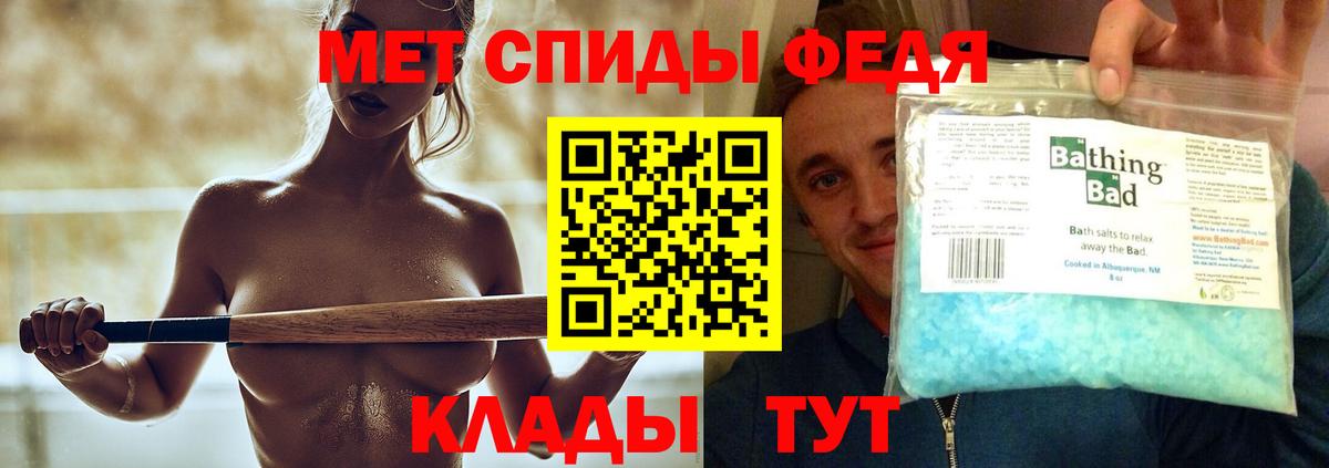 Баксан  Метамфетамин Декстрометамфетамин 99.9%  Метамфетамин Декстрометамфетамин 99.9%  Вход с VPN 