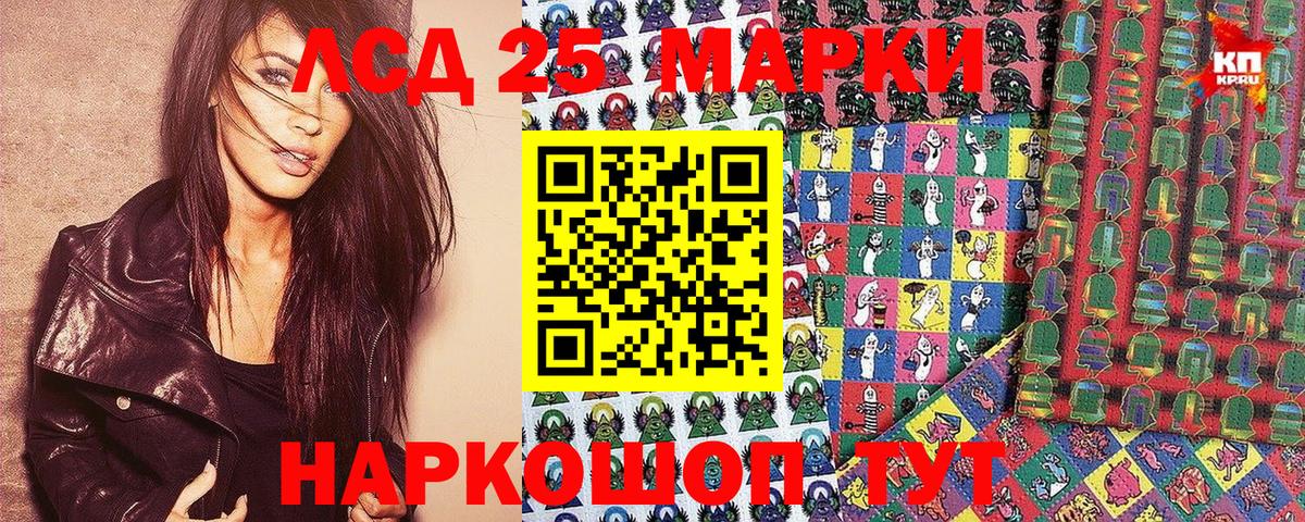 Марки NBOMe  Марки 25I-NBOMe 1,5мг  Вход с VPN  Марки 25I-NBOMe 1,5мг  Баксан 