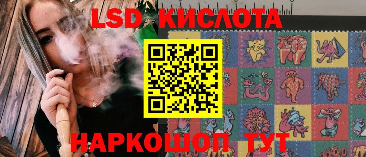 Марки N-bome 1,5мг Баксан