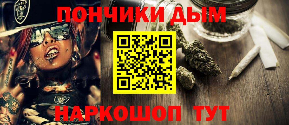 Бошки Шишки сатива Баксан